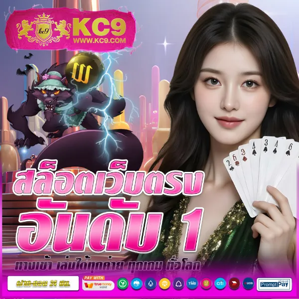 Betflix-PG | สล็อตและคาสิโนออนไลน์จาก PG