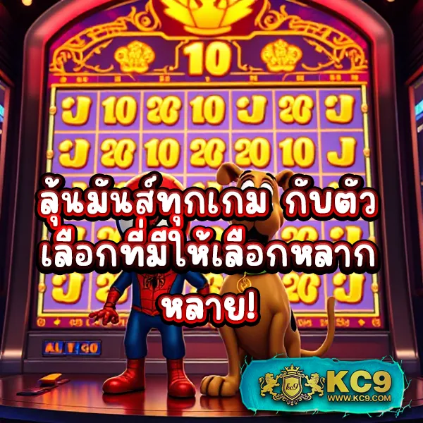 Betflik6789 เข้าสู่ระบบ - เล่นสล็อตและคาสิโนออนไลน์ได้ทันที