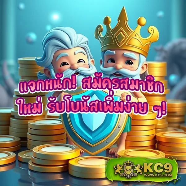 Betflik 424 - เว็บสล็อตมาแรง โบนัสจัดเต็มทุกเกม