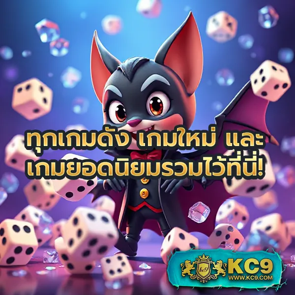 10 รับ 100 ทํา 300 ถอน 200 โปรสุดคุ้มสำหรับนักเดิมพัน