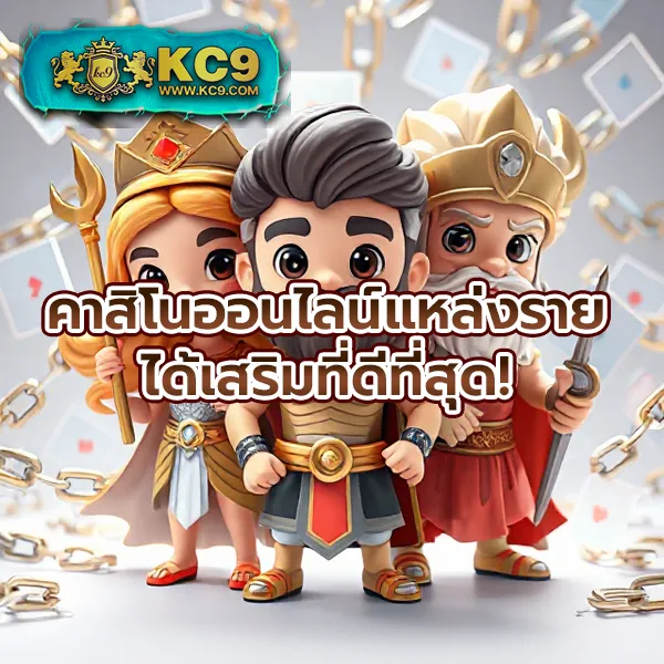 "Galaxy Bet Slot: เล่นสล็อตและรับโบนัสพิเศษทันที"