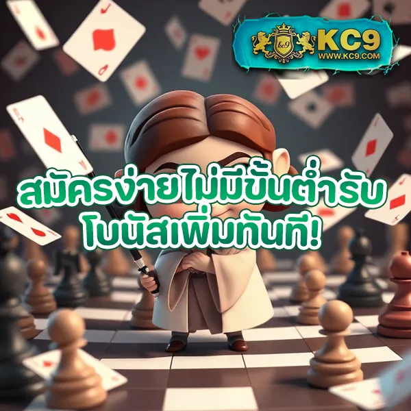 DK7.com เครดิตฟรี 108 บาท | รับเครดิตฟรีทันทีเมื่อสมัครสมาชิก