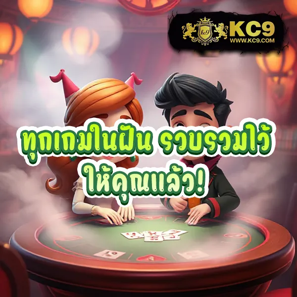 Betflik Life - เว็บสล็อตมาแรง โบนัสจัดเต็มทุกเกม