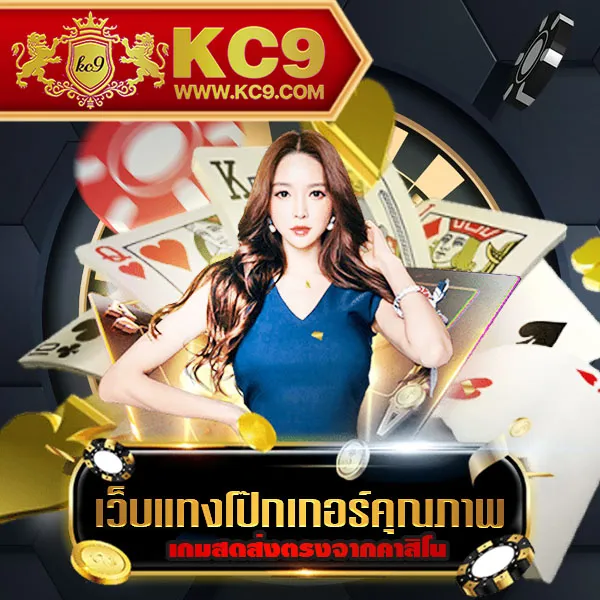 AMBBet Evo Wallet - เว็บสล็อตและคาสิโนออนไลน์ การันตีแจ็คพอต