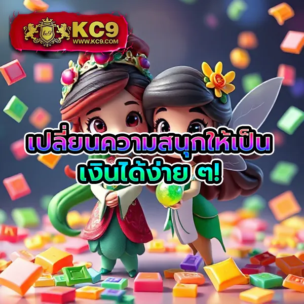 1688 Slot เว็บเกมสล็อตครบวงจร