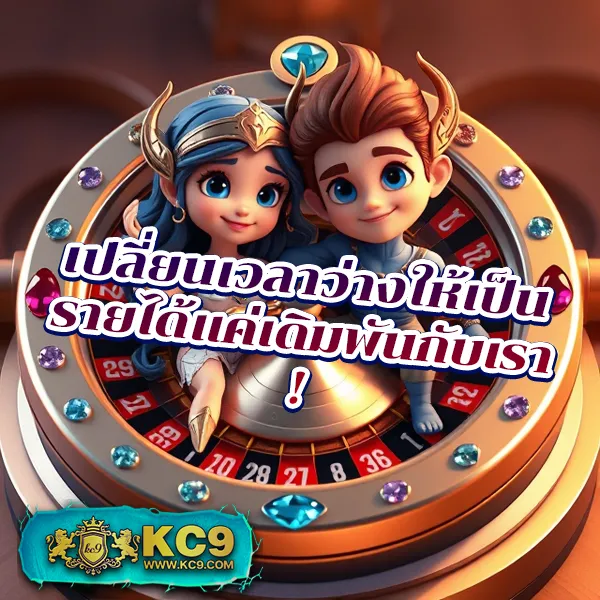 KingMouse999: เกมสล็อตและคาสิโนออนไลน์ โบนัสแตกง่าย