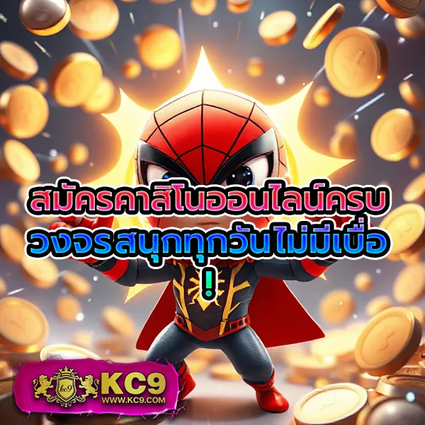 APPG Slot - แพลตฟอร์มเกมสล็อตยอดนิยม แจ็คพอตแตกบ่อย