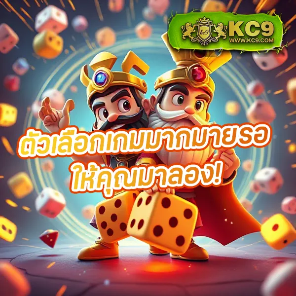 "Game888: เกมสล็อตออนไลน์ที่มีโอกาสชนะรางวัลใหญ่"