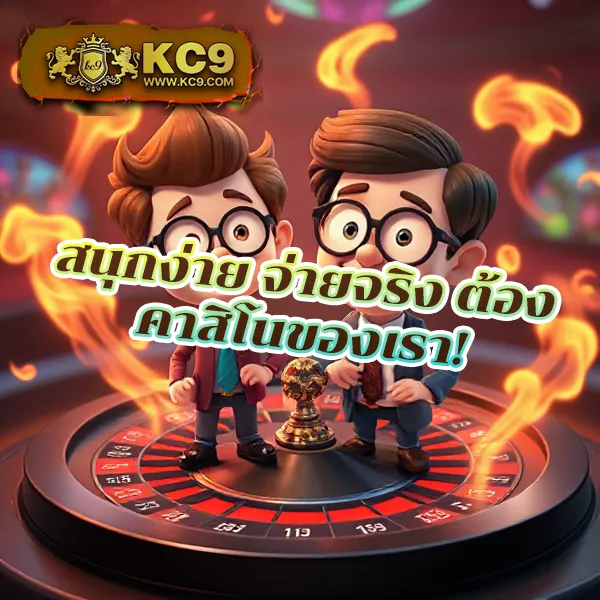 Betflixking: เกมสล็อตและคาสิโนออนไลน์ที่คุณไม่ควรพลาด