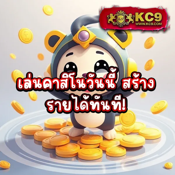 Fox88888 เว็บสล็อตออนไลน์ เล่นง่าย โบนัสแตกบ่อย