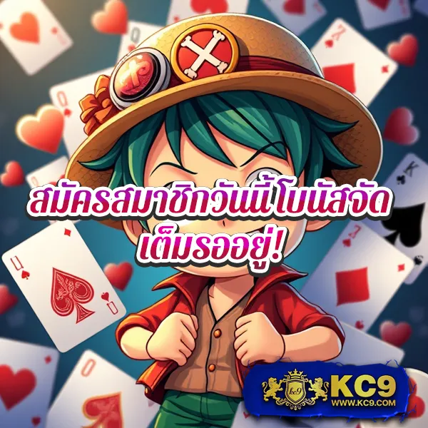 AMBBet99 - แพลตฟอร์มเกมสล็อตและคาสิโนยอดนิยม