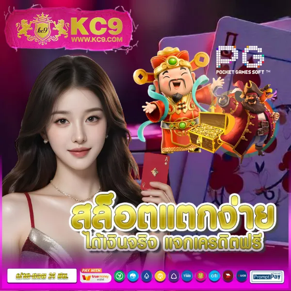 Gสล็อต888: แหล่งรวมเกมสล็อตออนไลน์ที่ครบวงจร