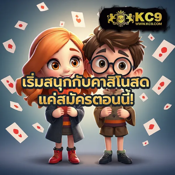 GoodGames888: ศูนย์รวมเกมออนไลน์ที่คุณวางใจ