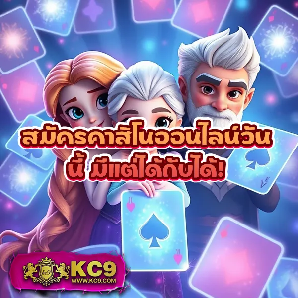 AMB978 - แพลตฟอร์มเกมสล็อตยอดนิยม แจ็คพอตแตกหนัก