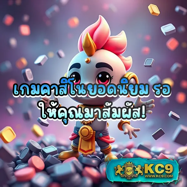 KingThai168: ศูนย์รวมเกมสล็อตและคาสิโนออนไลน์ที่ดีที่สุด