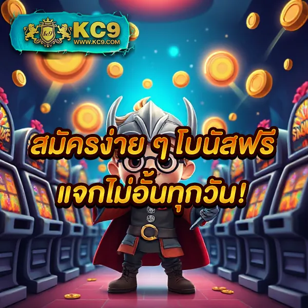 Betflixpg88: แพลตฟอร์มเกมสล็อตออนไลน์และคาสิโนที่ครบวงจร