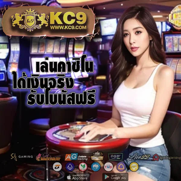 Betflix-Casino | เว็บตรงสล็อตและคาสิโนที่แตกง่าย