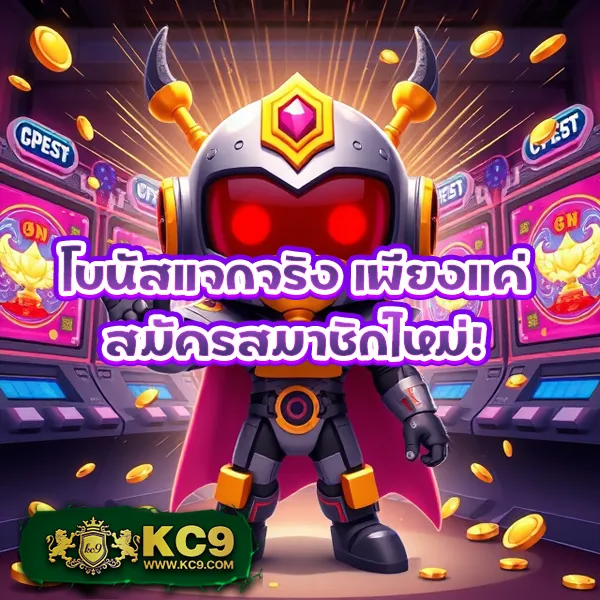 Fullslot | เว็บสล็อตออนไลน์ครบวงจร เล่นง่าย ได้เงินจริง