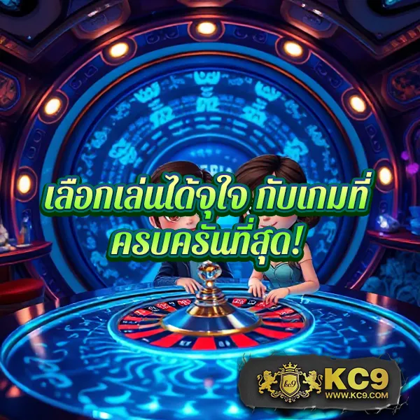 FYN สล็อต | เกมสล็อตออนไลน์ที่เล่นง่าย โบนัสจัดเต็ม