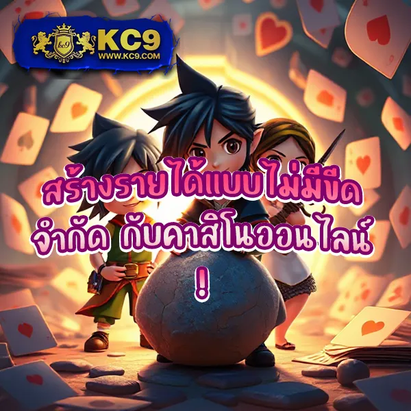 1688Games เว็บตรง โบนัสแตกง่าย