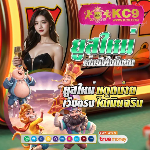 Betflix828: เข้าสู่ระบบง่ายๆ เล่นเกมสล็อตและคาสิโนทันที