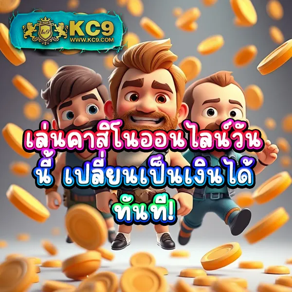 Betflix168-เข้าสู่ระบบ | เข้าสู่เกมสล็อตและคาสิโนออนไลน์