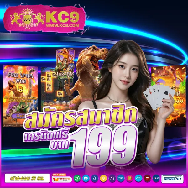 Betflik 4U - เว็บสล็อตออนไลน์และคาสิโนครบวงจร