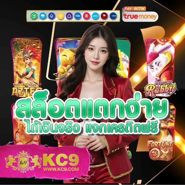 EzyBet789 – เกมสล็อตออนไลน์ที่ให้รางวัลใหญ่