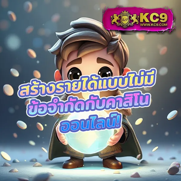 AskMeBet Slot - แพลตฟอร์มเกมสล็อตยอดนิยม แจ็คพอตแตกบ่อย