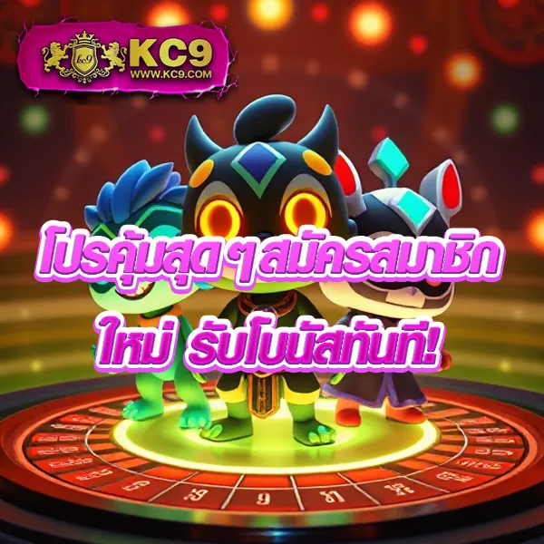 1688Games เว็บตรง โบนัสแตกง่าย