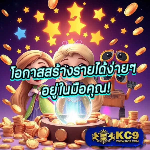 2499สล็อต เว็บตรงสล็อตยอดนิยม เล่นง่าย ได้เงินจริง