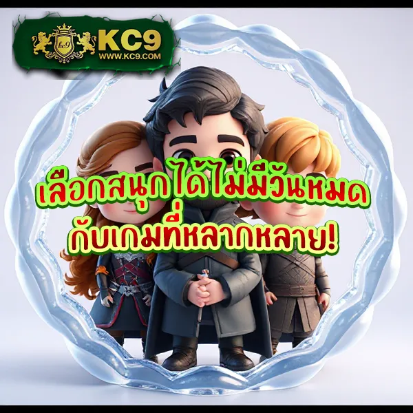 3k-auto-slot เว็บตรงสล็อต ระบบ Auto ฝาก-ถอนไว