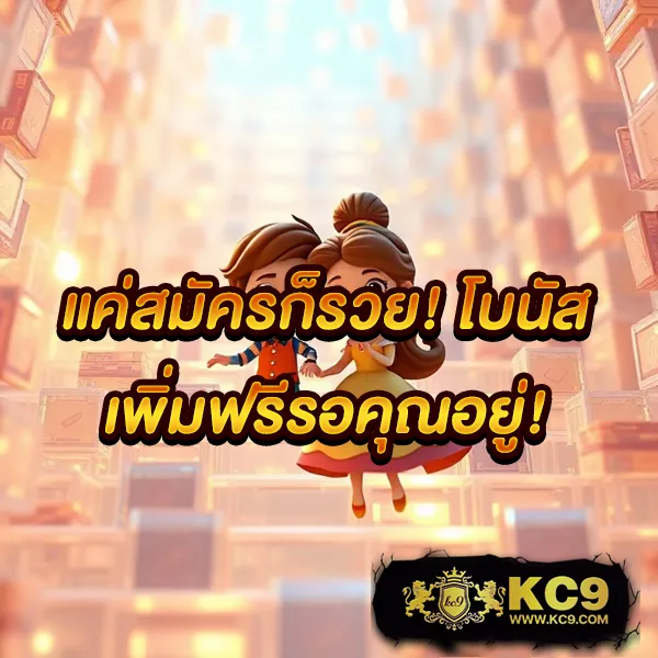 "โปร 50 รับ 100 - เพิ่มทุนสล็อต เล่นง่าย ถอนไว"