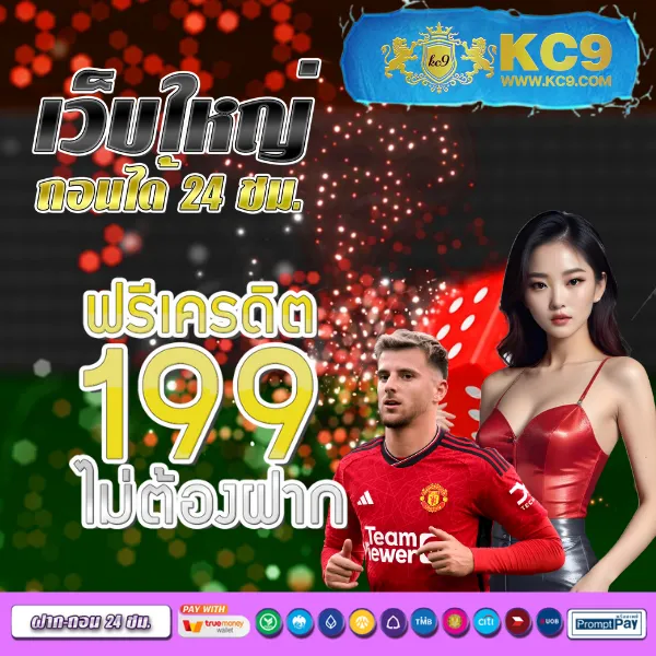 L86.com เว็บตรง ไม่ผ่านเอเย่นต์ รวมเกมทำเงินทุกประเภท