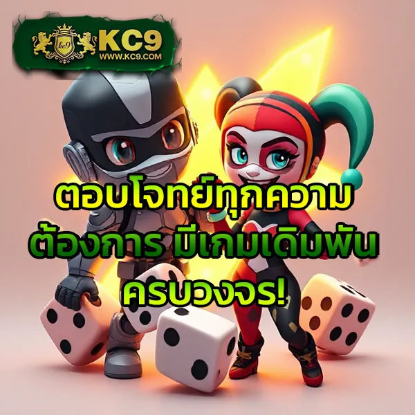 Funny888 | แหล่งรวมเกมสล็อตออนไลน์ทำเงิน