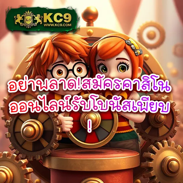 BetCash285 - แพลตฟอร์มเกมสล็อตยอดนิยม แจ็คพอตแตกบ่อย