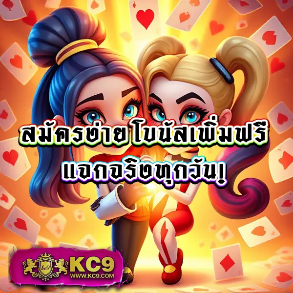 Betflix-88 | เว็บเดิมพันออนไลน์ที่เชื่อถือได้