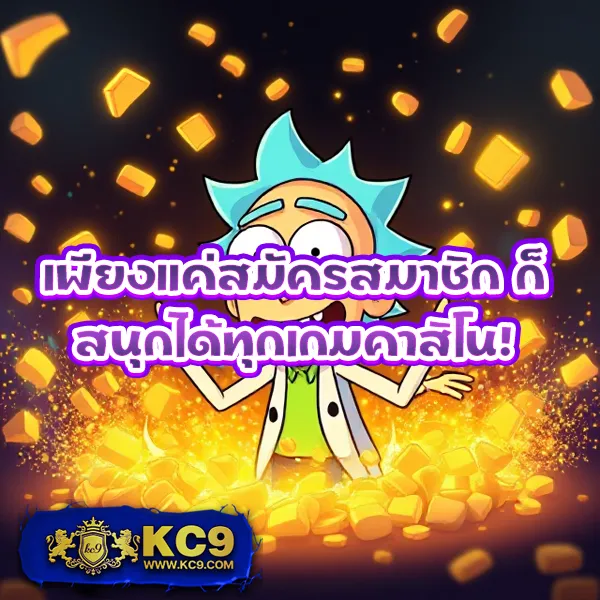 KU Bet: แพลตฟอร์มเดิมพันที่คุณมั่นใจ