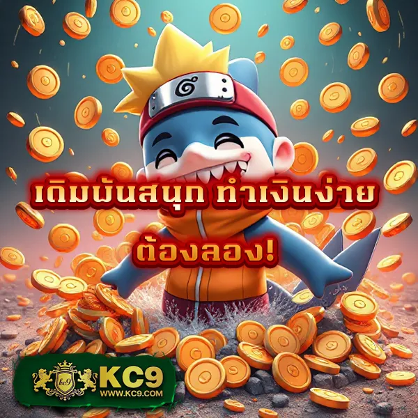 BearBetOne Auto - เว็บสล็อตมาแรง โบนัสจัดเต็มทุกเกม