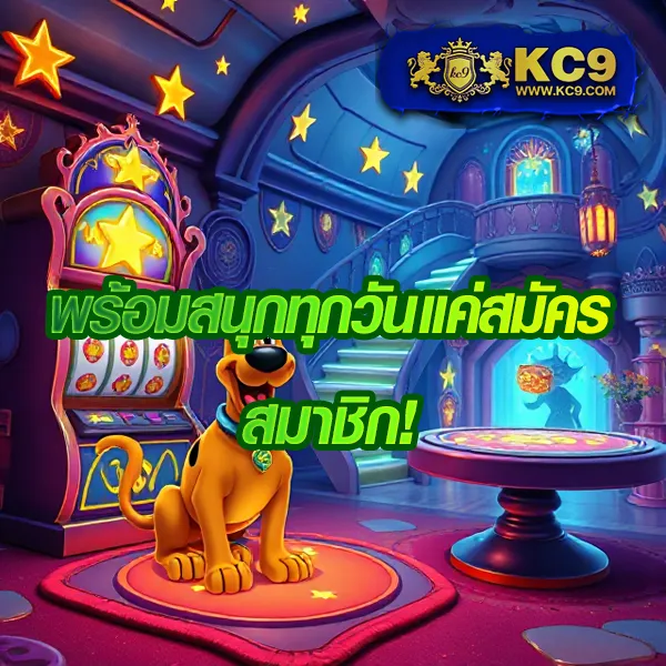 Hit789 เข้าสู่ระบบ: เริ่มต้นแทงหวยออนไลน์ง่ายๆ