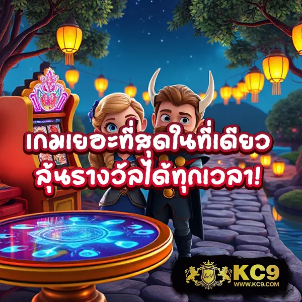 BK88 ทางเข้า: ทางเข้าเล่นเกมสล็อตออนไลน์และคาสิโนชั้นนำ