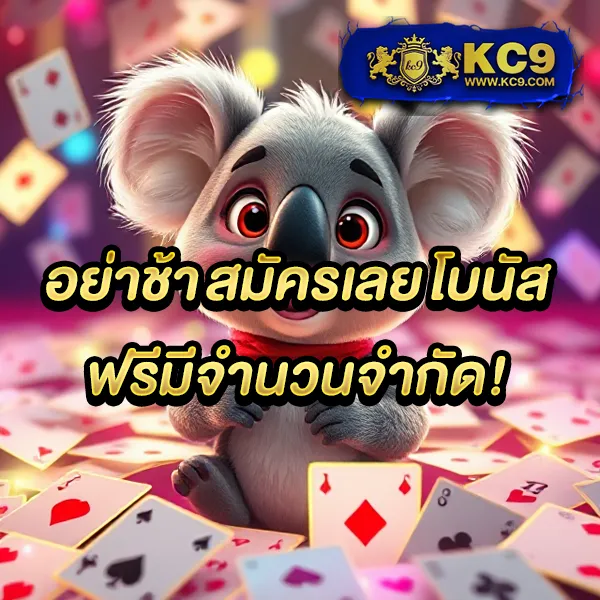 Betflix-Joker | สล็อตและเกมคาสิโนครบวงจร