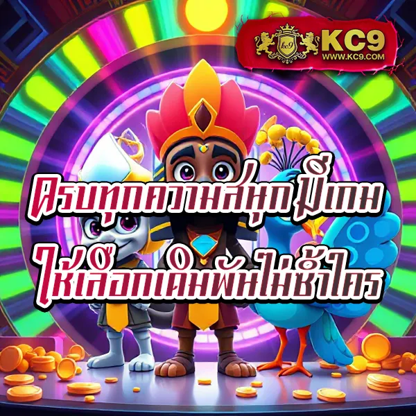 "Galaxy Slot: เดิมพันสล็อตและรับโบนัสพิเศษ"