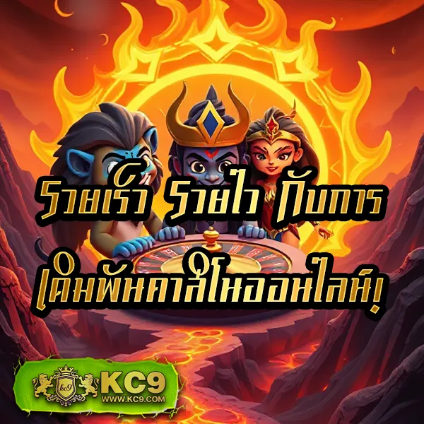 Flix Slot สล็อตออนไลน์ ครบวงจร เกมสนุก โบนัสจัดเต็ม