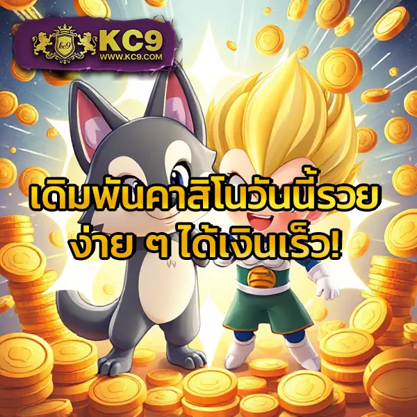 EDM88 – ลุ้นโชคกับเกมสล็อตออนไลน์ที่ให้รางวัลสูงสุด