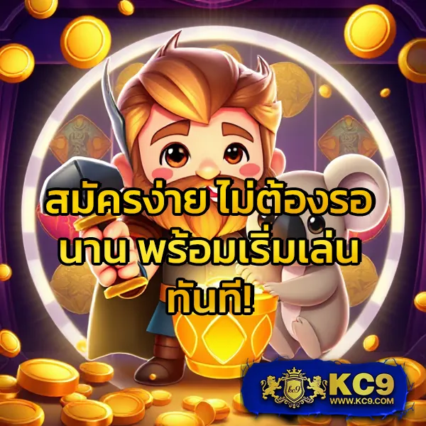 20รับ100ทํา300ถอน200 โปรสล็อตสุดคุ้ม ฝากน้อย ถอนได้จริง