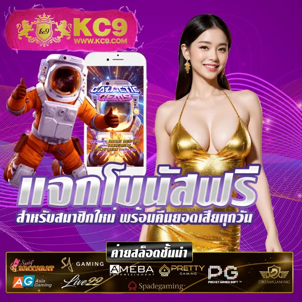 Fortune 1688 สล็อตเว็บตรง รวมเกมแตกง่าย จ่ายจริงทุกยอด