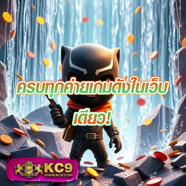 Imba96: แพลตฟอร์มคาสิโนออนไลน์ที่เชื่อถือได้