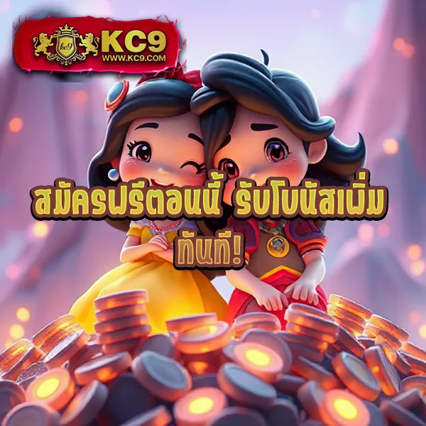 DK7 สล็อต | เกมสล็อตที่ให้คุณชนะรางวัลใหญ่