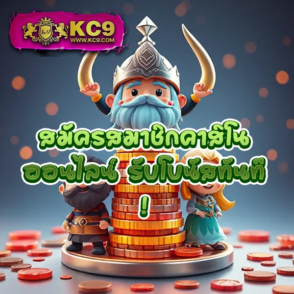 1668 เว็บตรง เล่นง่าย โบนัสแตกไว